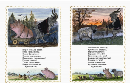 Полон двор. Булатов М. Странички-невелички Printed books Речь
