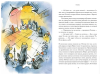 Театр "Хамелеон"