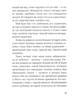 Глаза хаски