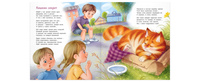 Каждому нужно немного тепла! Printed books ЭНАС