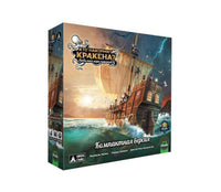Настольная игра Кто накормит Кракена? Компактная версия