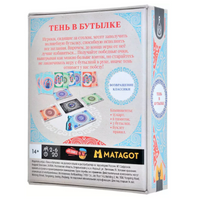 Настольная игра Тень в бутылке