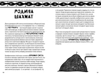 50 фактов из истории Древнего мира. А. Дубровский