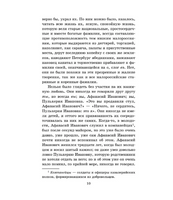 Тарас Бульба.  Гоголь Николай Васильевич