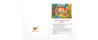 Два великих фантазёра Printed books ЭНАС