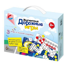 Магнитные дорожные игры 3 игры Printed books Десятое королевство Default Title