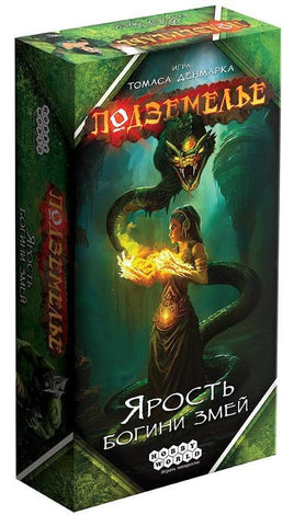 Настольная игра Подземелье: Ярость богини змей Board games Мир Хобби Default Title