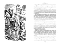 Гай-до. Конец Атлантиды. Приключения Алисы.