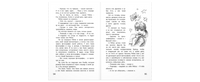 Каждый мечтает о собаке Printed books ЭНАС