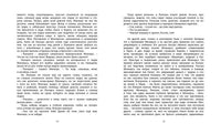 Грин А. Алые паруса Printed books МАХАОН