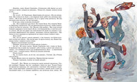 Крапивин В. Журавлёнок и молнии Printed books МАХАОН