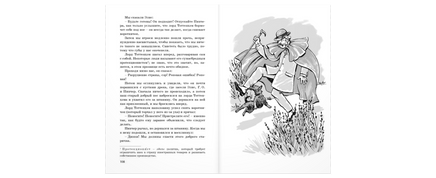 Искатели сокровищ Printed books ЭНАС
