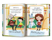 Ох уж эти фразеологизмы! Printed books Феникс-Премьер