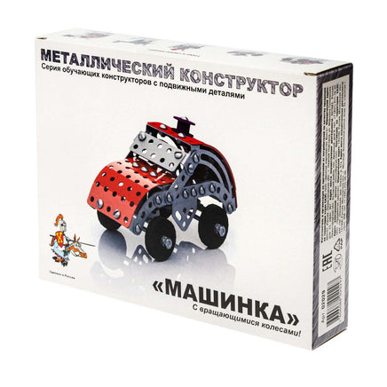Конструктор металлический с подвижными деталями Машинка Printed books Десятое королевство Default Title