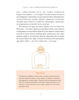 Индийские мифы. От Кришны и Шивы до Вед и Махабхараты