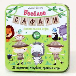 Веселое Сафари Printed books Десятое королевство Default Title