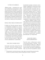 Война и мир. Комплект из 2 книг. Лев Толстой