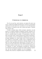 Мертвые души. Мировая классика