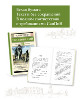 По праву памяти. За далью - даль. Твардовский А. Трифонович