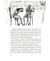 Леопард за стеклом