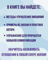 Принцип сперматозоида. Михаил Литвак