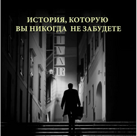 Игра мистера Рипли. Патриция Хайсмит
