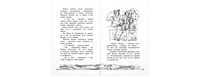 Солнечный мальчик Printed books ЭНАС