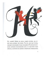 Снежная королева.Андерсен Ханс Кристиан