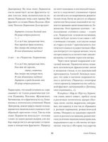 Демон. Поэмы. Михаил Лермонтов