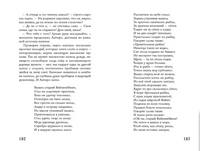 Осколки Сампо. Овсянников Д.Н.