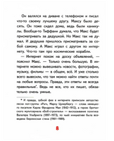 Бабушка сломала интернет