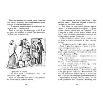 У Серебряного озера Printed books Мелик Пашаев