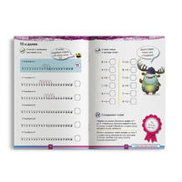 Учимся с Оксфордом. Сложение и вычитание, 4-5 лет/ Джайлс Клэр