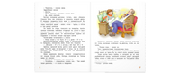 Кукольная комедия Printed books ЭНАС