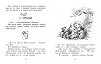 Мальчик, Дядьмедведь и Птенчонок в ожидании пятницы/ Линдгрен Б.