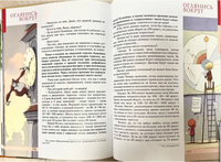 Квантик. Альманах для любознательных. Выпуск 12
