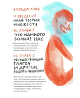 Ставлю лайки - значит существую
