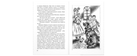 Первые товарищи Printed books ЭНАС