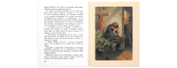 Леночка. Святочная история : повесть Printed books ЭНАС