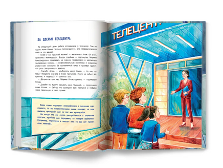 Говорим правильно Printed books Феникс-Премьер