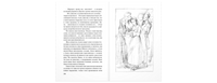 Семь молоденьких девиц. или Дом вверх дном Printed books ЭНАС