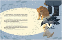 А снег все шёл и шёл…