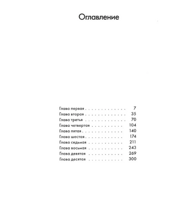 Пока нормально Printed books Розовый Жираф