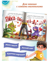 Одни дома: история-катастрофа. Сказочное детство