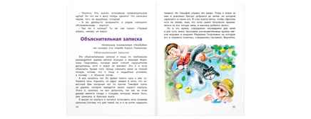 Уроки смеха Printed books ЭНАС