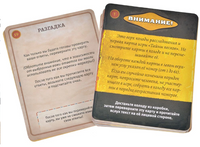 Настольная игра Детективные хроники: Тайны песков Board games Мир Хобби