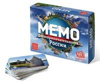 Мемо Достопримечательности России