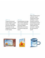 Чему я могу научиться у Туве Янссон