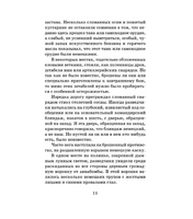 Сын полка.  Катаев Валентин Петрович