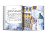 Книга чудУЛИщ Printed books Феникс-Премьер